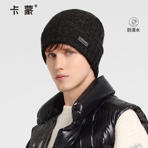 卡蒙男士保暖防泼水防油污针织帽