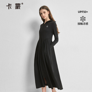 卡蒙防晒衣长款全身女款夏季透气2025新款修身防晒服凉感长袖连帽