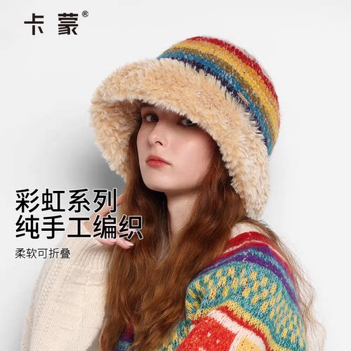 卡蒙可折叠毛线盆帽秋冬季显脸小