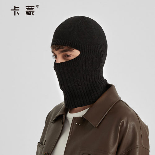 卡蒙巴拉克拉法毛线帽男保暖面罩
