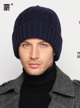 卡蒙发热抗菌冬防寒针织帽额头抗风黄色毛线帽男保暖护耳套头帽子