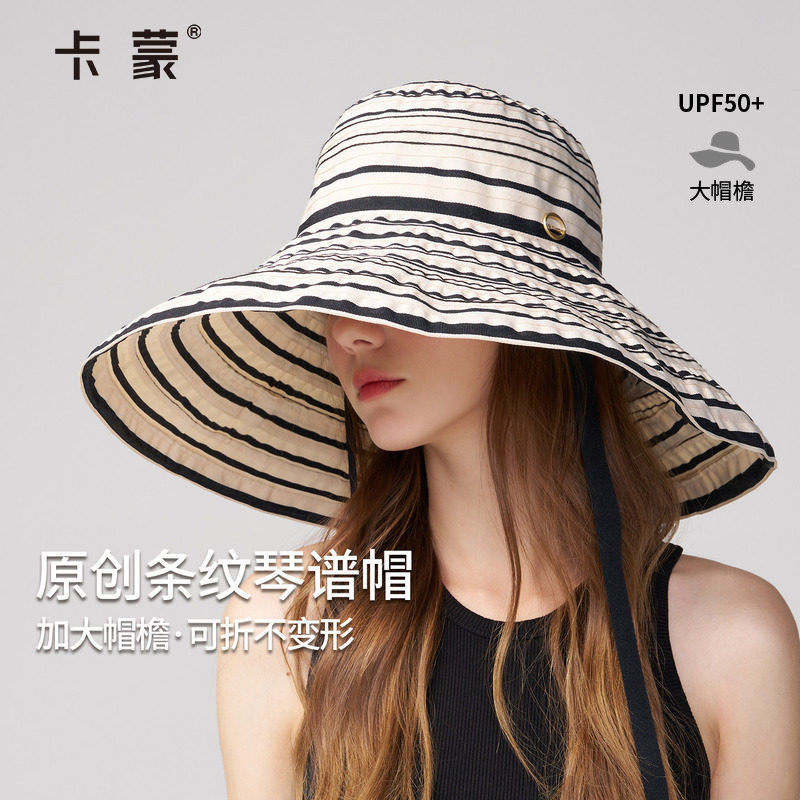 卡蒙帽子防晒帽女款2026新款大帽檐遮阳帽渔夫太阳帽防紫外线夏季