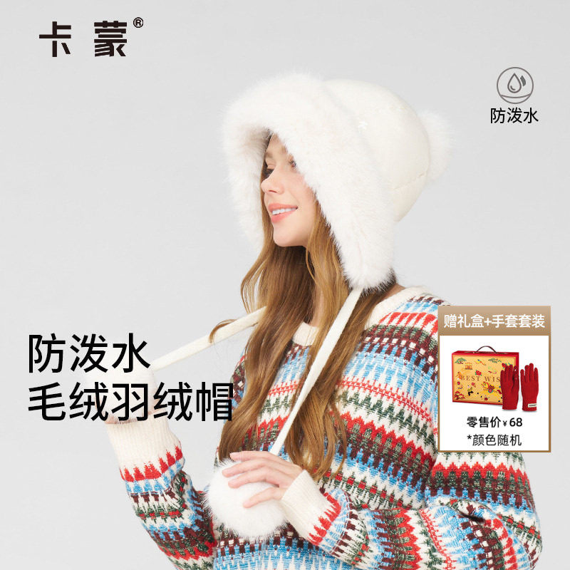 卡蒙帽子雷锋帽女款东北防风防寒保暖羽绒护耳帽加厚巴拉克拉法帽