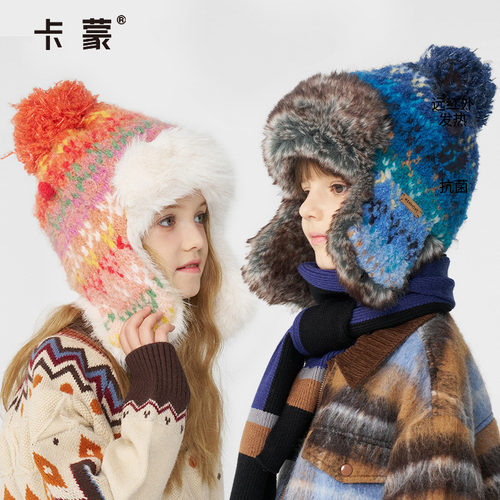 卡蒙儿童雷锋帽冬季男女孩保暖针织护耳帽绵羊毛呢防风防寒毛线帽