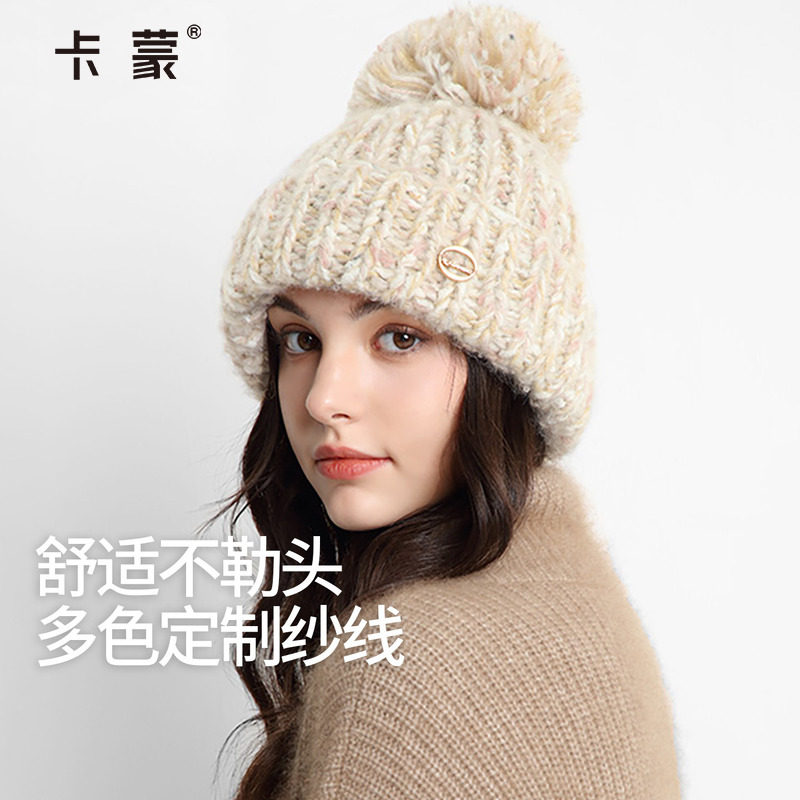 卡蒙羊毛呢冬季帽子黑色针织帽女大头围保暖护耳毛线帽显脸小百搭