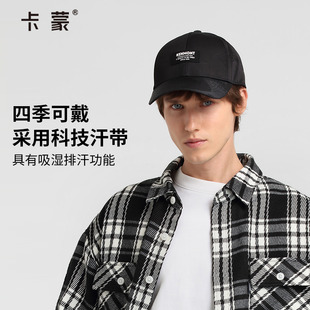 純色百搭休閑棒球帽潮男春秋硬頂有型暗紋迷彩鴨舌帽棉冬 卡蒙韓版