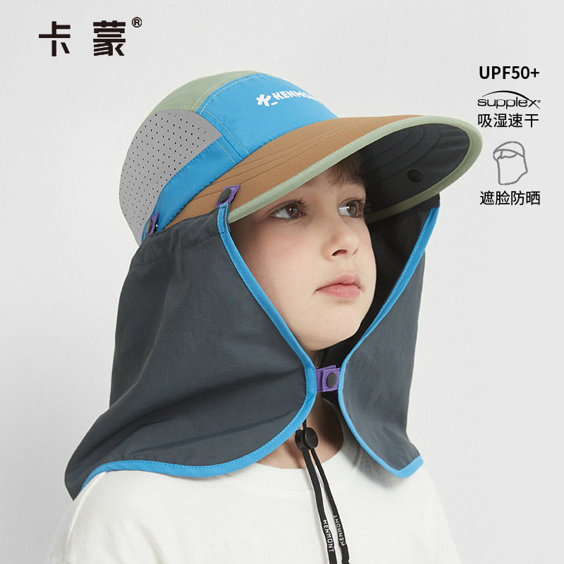 卡蒙儿童多功能全防护防晒帽可拆卸护颈披肩帽防紫外线遮阳鸭舌帽