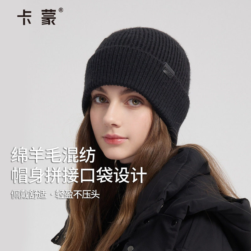 卡蒙新款帽子针织帽女冷帽冬帽防风防寒护耳帽保暖毛线帽男堆堆帽