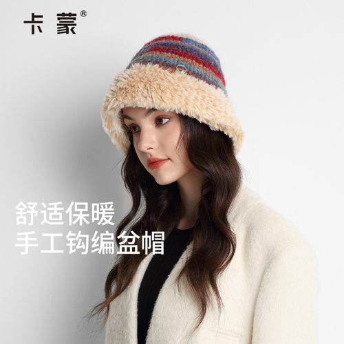 卡蒙彩虹针织盆帽女士秋冬可折叠