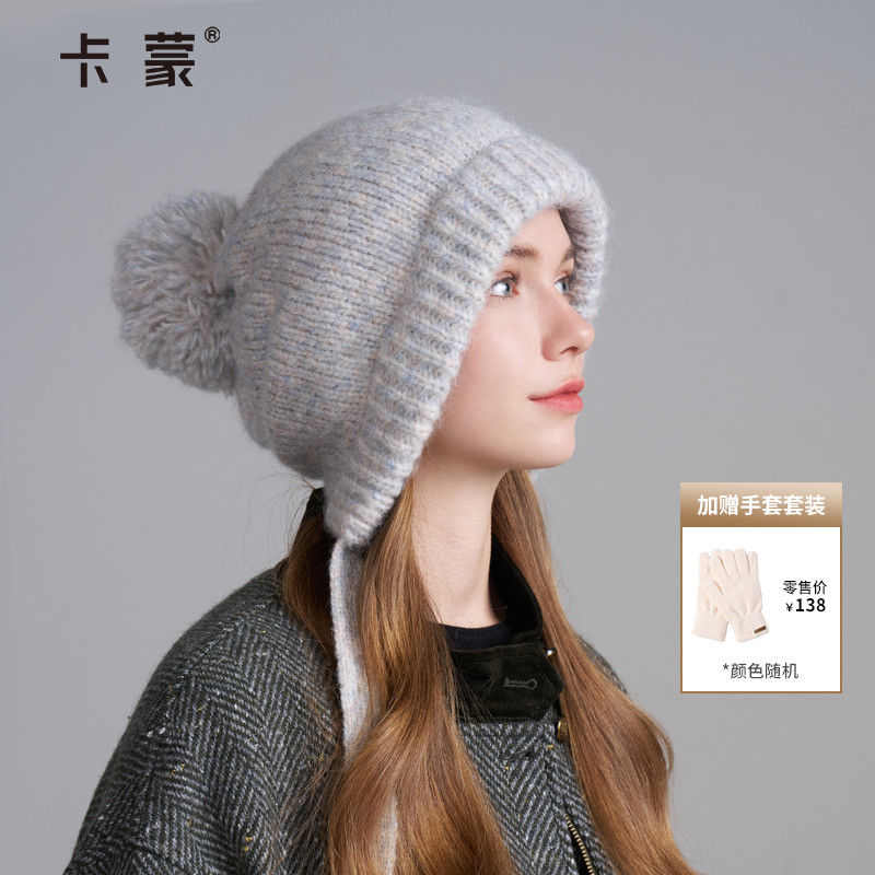 卡蒙绵羊毛护耳针织帽