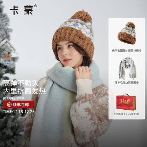 明星同款加厚保暖针织帽毛线帽女