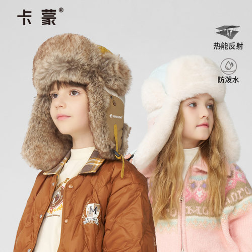 卡蒙防泼水雷锋帽加厚保暖防风