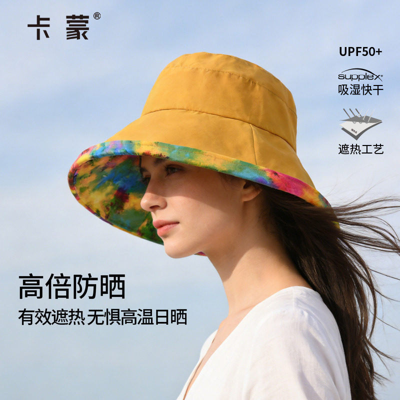 卡蒙帽子女可折叠大帽檐防紫外线遮阳防晒帽透气隔热渔夫帽太阳帽