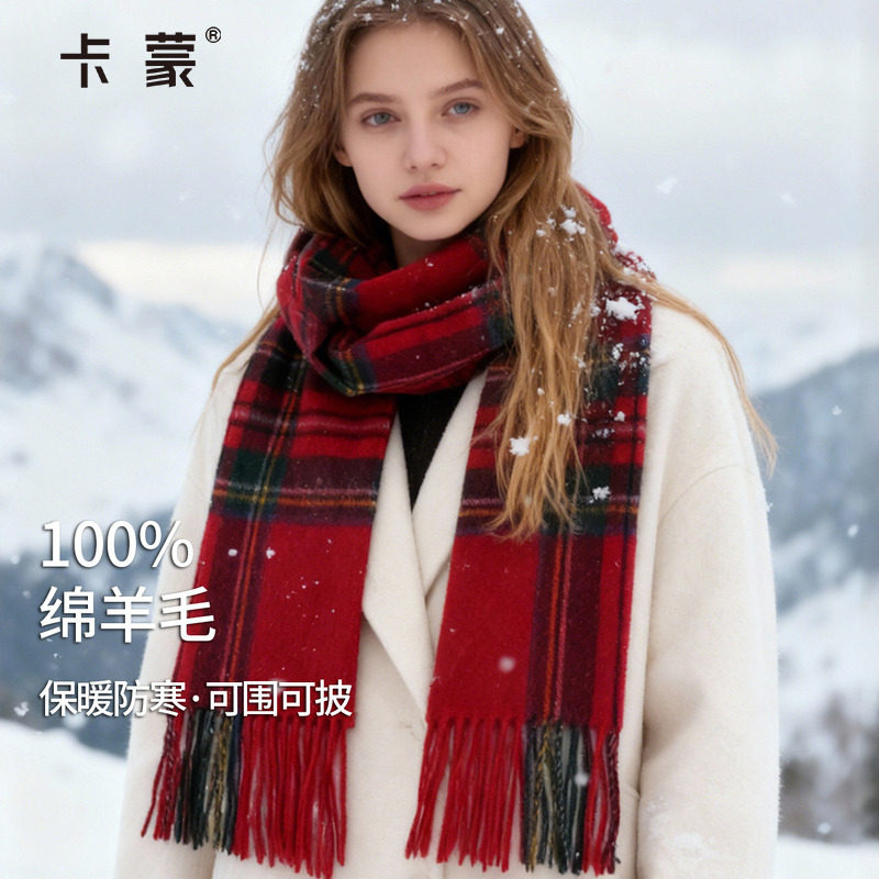 卡蒙羊毛围巾毛线手工diy披肩两用时尚洋气高档女款2025新款围脖