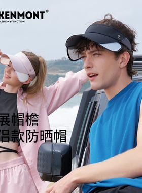 【达人推荐】卡蒙旗舰速干跑步防晒帽情侣款伸缩帽檐运动空顶帽子