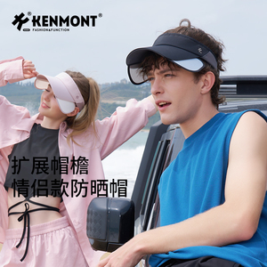 【达人推荐】卡蒙旗舰速干跑步防晒帽情侣款伸缩帽檐运动空顶帽子
