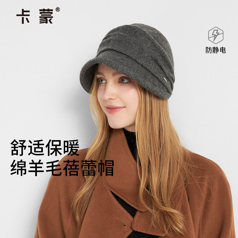 卡蒙纯色百搭羊毛呢后托鸭舌贝雷帽女秋冬英伦八角帽显脸小保暖