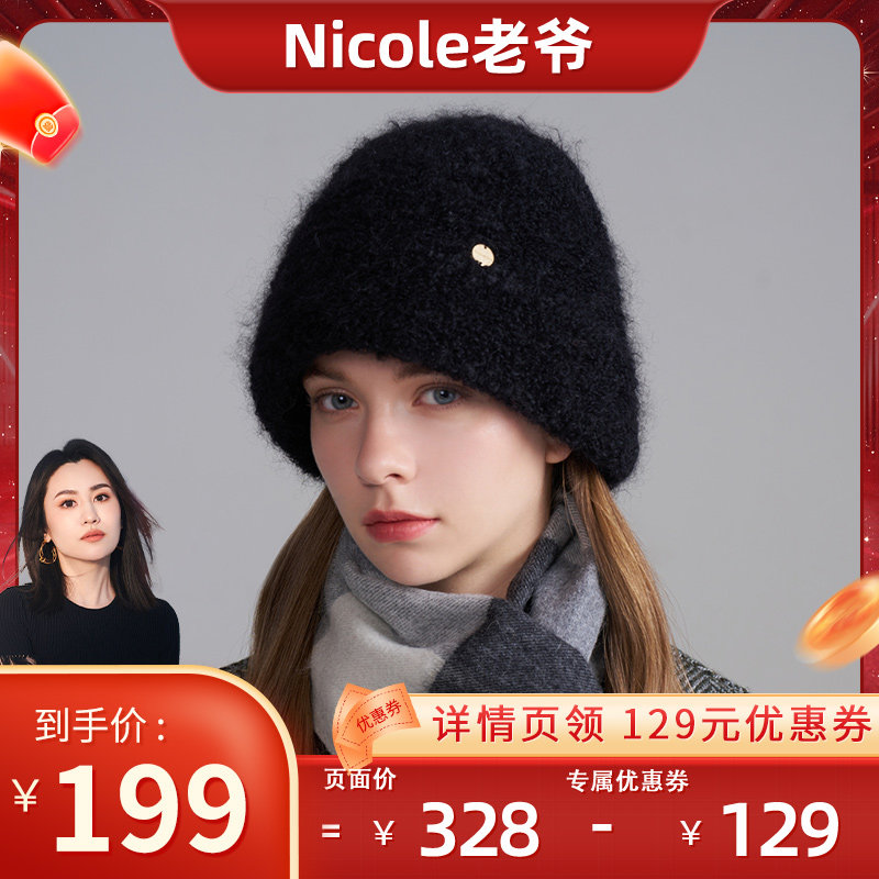 【Nicole老爷】卡蒙马海毛绵羊毛秋冬云朵针织帽大头围毛线帽