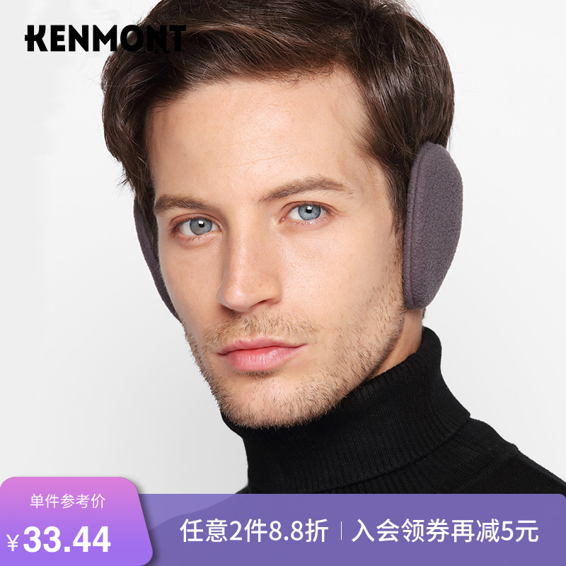 Seamless Earmuff man Earmuff lovely keep warm man Earmuff Fission Ear package Earmuffs Ear cover childin the Accessories/Leather belt/Hat/Muffler , Earmuffs  category - from Buy2taobao.com to provide professional Taobao agent buy service
