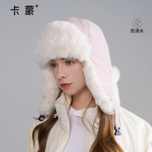 卡蒙皮草雷锋帽防风护耳防水