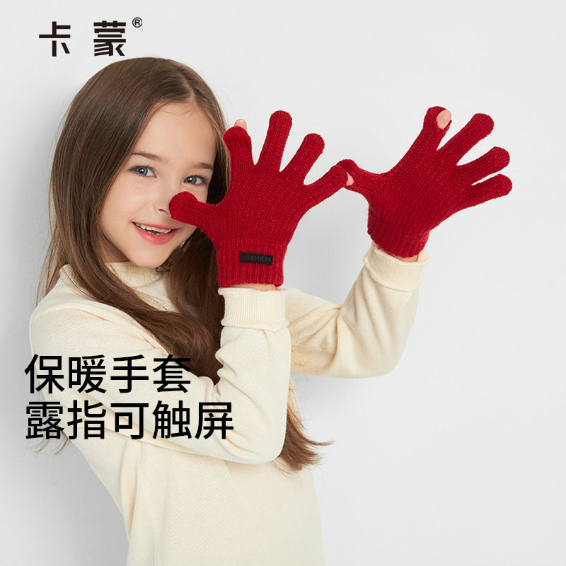 卡蒙儿童多巴胺可触屏毛线分指手套秋冬保暖防冻毛绒写字手套新款