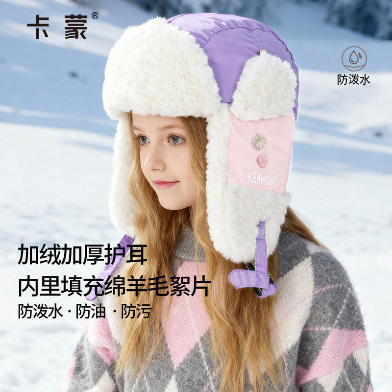 卡蒙新款帽子儿童雷锋帽男女加厚保暖户外滑雪防风防寒护耳帽棉帽,童装/婴儿装/亲子装,帽子,淘宝优惠券,粉丝福利购,淘宝优惠卷