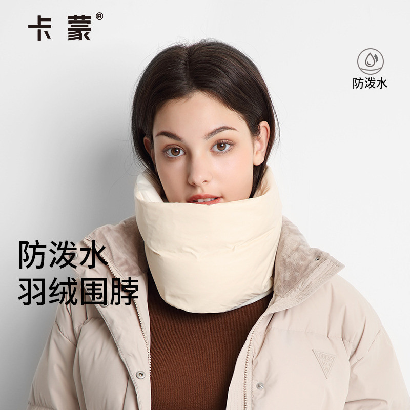 卡蒙羽绒围脖男女白鸭绒防泼水