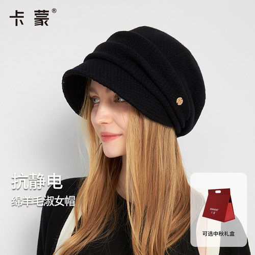 卡蒙绵羊毛贝雷帽女士秋冬云朵帽