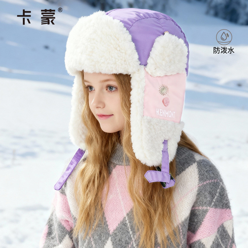 卡蒙新款儿童雷锋帽加厚保暖