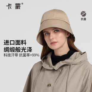 百搭水桶帽盆帽顯臉小棉春 卡蒙純色遮臉圓頂鐘形漁夫帽女秋冬韓版