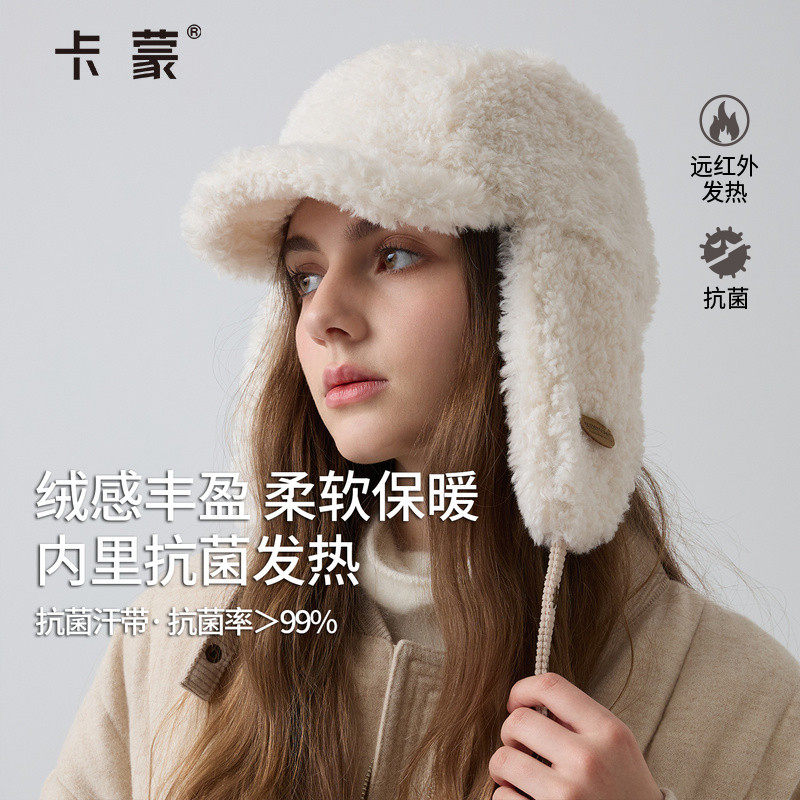 卡蒙帽子女士冬加厚毛绒雷锋帽东北滑雪防风防寒保暖护耳帽鸭舌帽