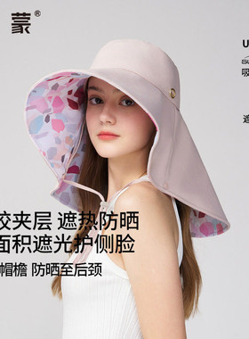 卡蒙帽子2026新款加大帽檐遮阳帽防晒帽子大头围太阳帽女防紫外线