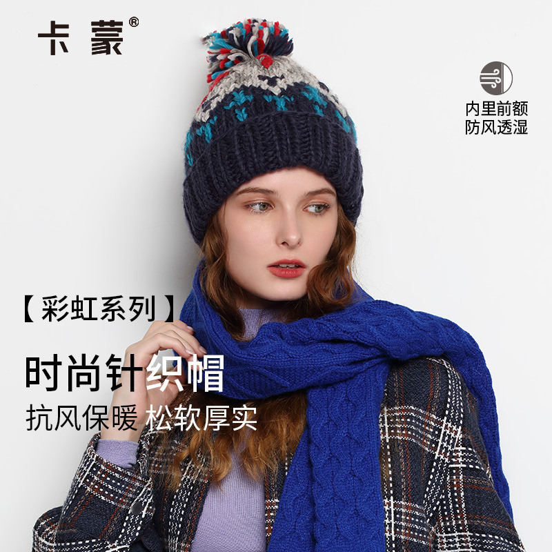 卡蒙百搭加绒护耳毛线帽女秋冬季日系可爱毛球绵羊毛针织帽显脸小