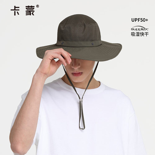 卡蒙大帽檐防晒渔夫帽夏太阳帽