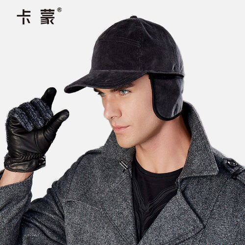 全棉灯芯绒 多种戴法 可护耳