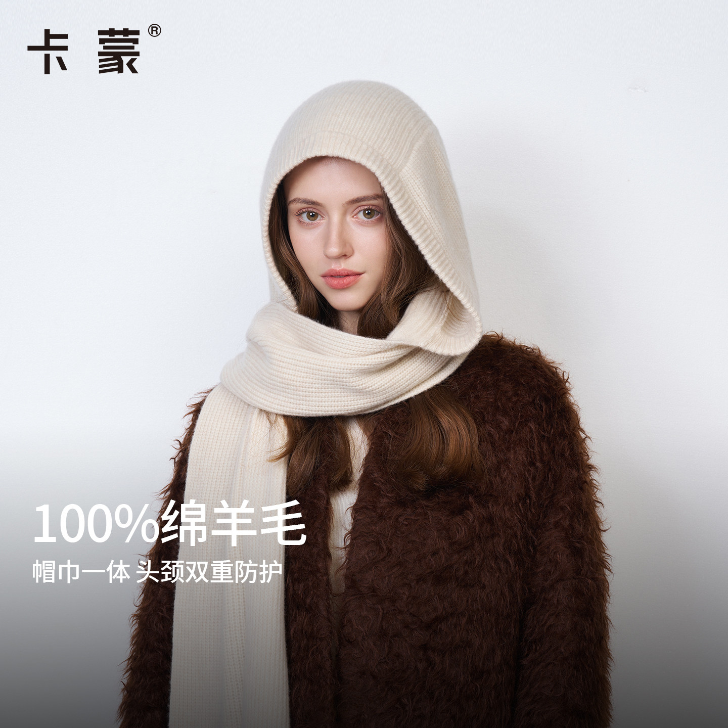 棉羊毛围巾帽子披肩针织帽围脖