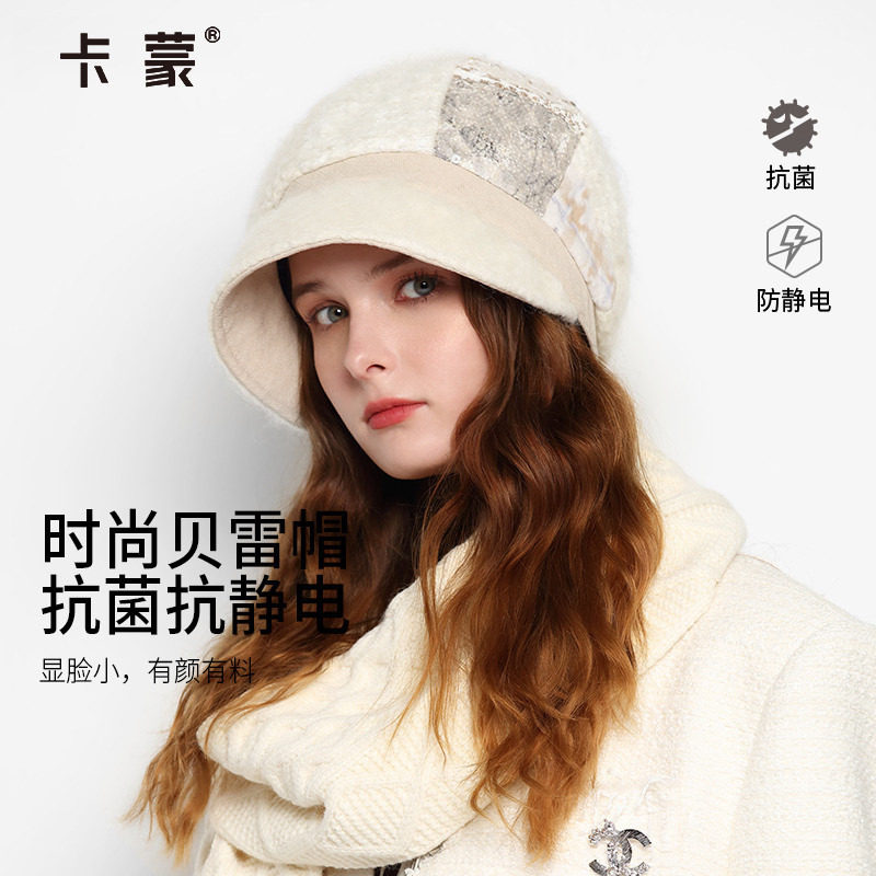 卡蒙绵羊毛拼接鸭舌贝雷帽女士秋冬时尚亮片英伦复古八角帽画家帽