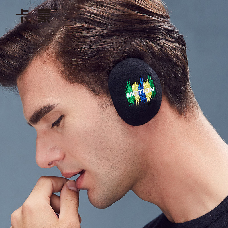 卡蒙便携收纳刺绣无间防寒男耳套