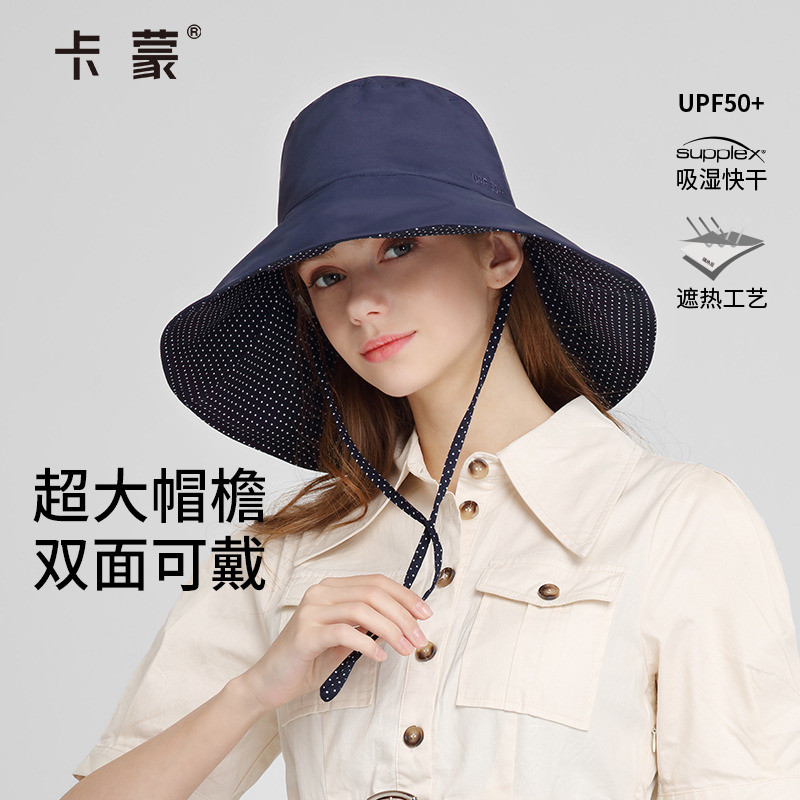 卡蒙户外双面戴遮阳防晒帽大帽檐