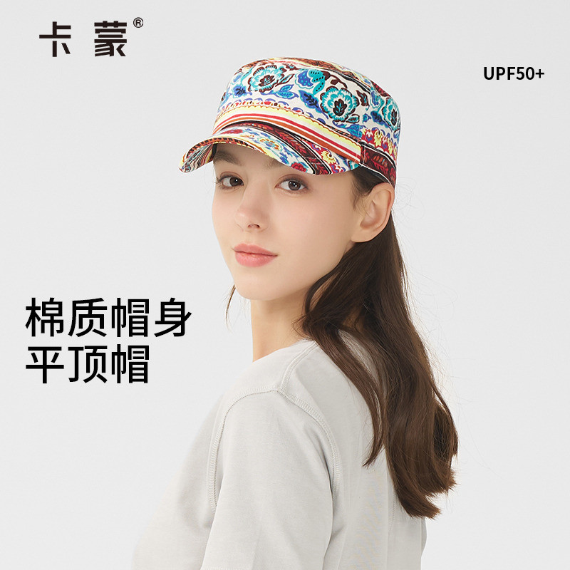 卡蒙名族风个性出游纯棉亲肤透气平顶遮阳帽女四季款休闲鸭舌帽