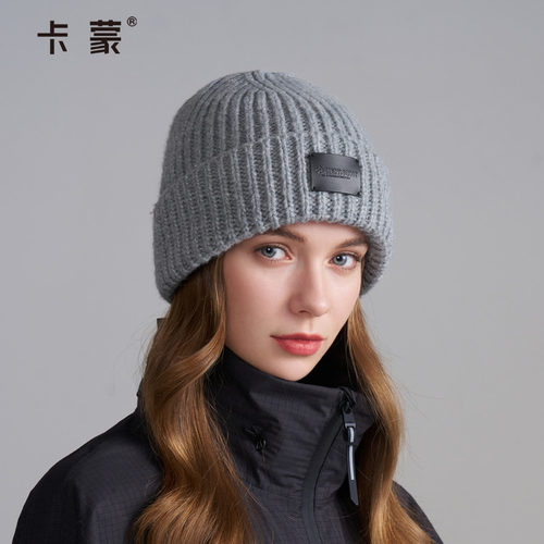 卡蒙绵羊毛防寒保暖针织帽