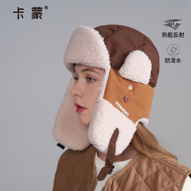 卡蒙毛绒加厚护耳全毛雷锋帽