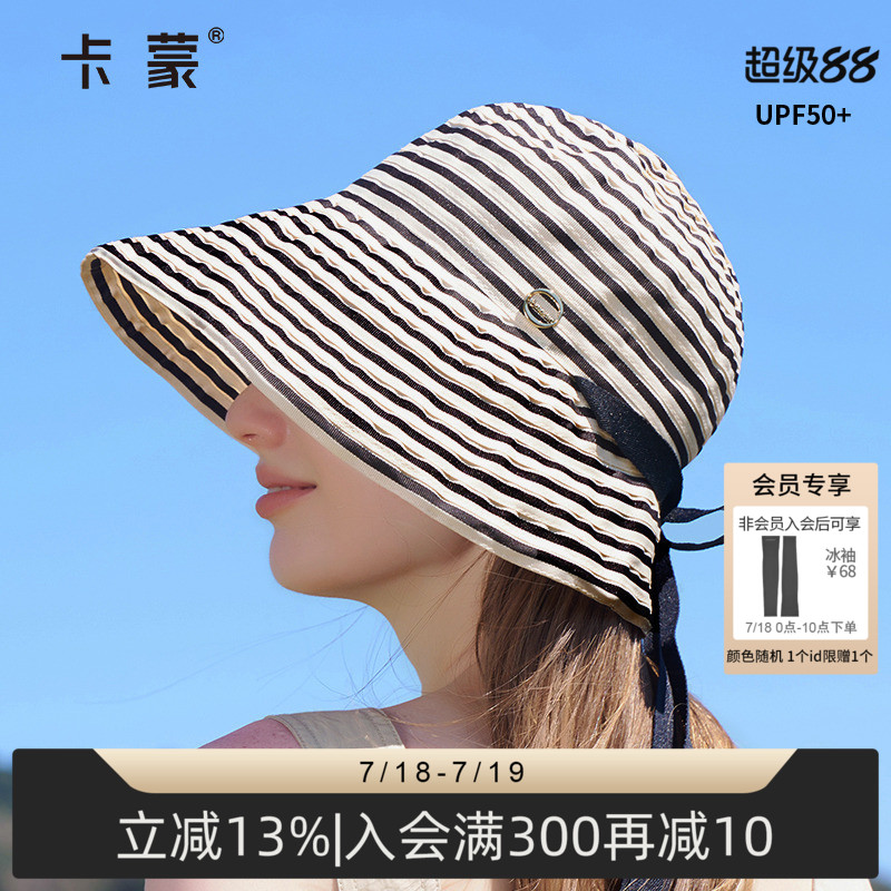 卡蒙防晒帽女2025新款大帽檐防紫外线户外遮阳帽大头围海边太阳帽