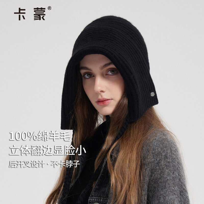 卡蒙新款帽子冬帽绵羊毛护耳针织帽防风防寒保暖护耳帽毛线帽女