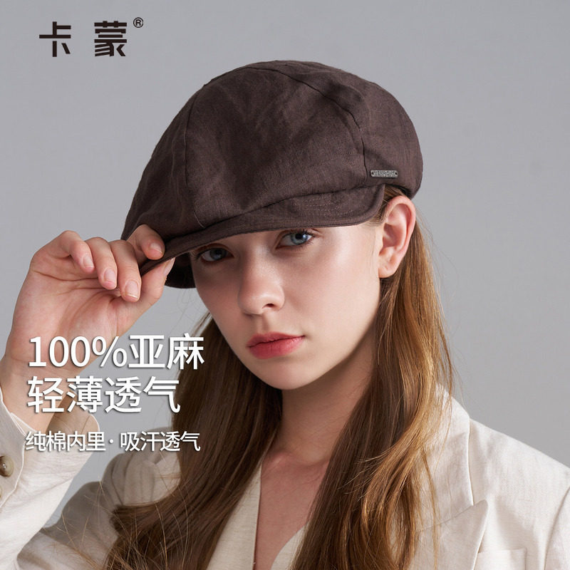卡蒙100%亚麻贝雷帽女2025新款复古画家帽大头围简约百搭前进帽秋,服饰配件/皮带/帽子/围巾,帽子,淘宝优惠券,粉丝福利购,淘宝优惠卷