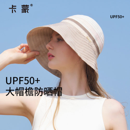 卡蒙渔夫帽女夏季可折叠大头围