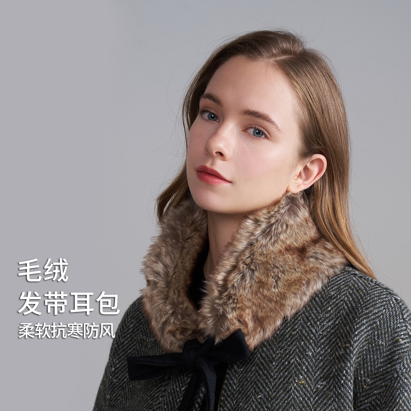 卡蒙毛绒围脖护颈女款2025新款秋冬防寒保暖多用耳包发带毛领子