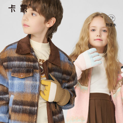 卡蒙儿童手套冬天防泼水骑行滑雪保暖运动手套男女童防风防滑耐磨
