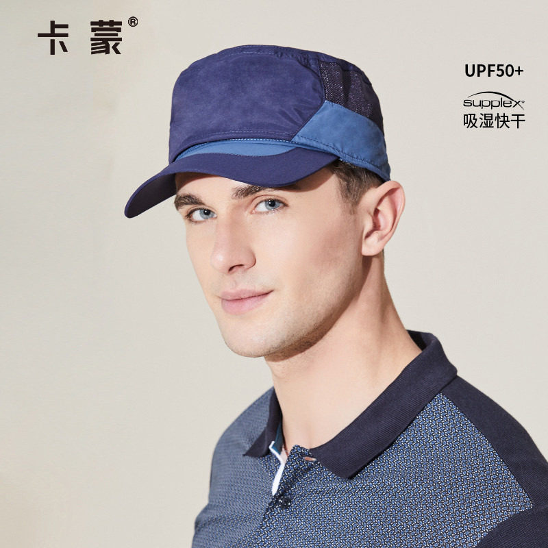 卡蒙多功能百变帽可拆卸空顶高尔夫球帽男夏跑步防晒棒球帽鸭舌帽