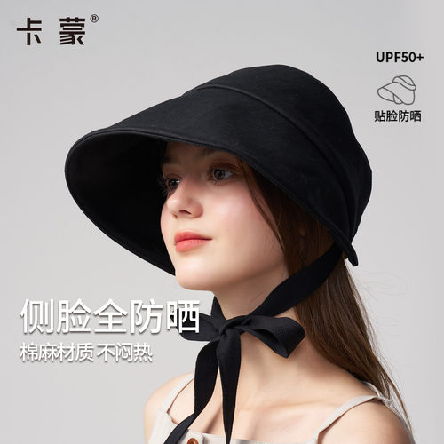 卡蒙遮阳帽2026新款防晒帽子防紫外线大帽檐太阳帽渔夫帽盆帽夏季